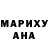 Гашиш Cannabis Tina Maers
