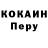 A PVP кристаллы Nika Kuperova