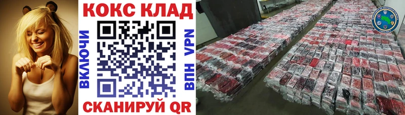 КОКАИН VHQ  это наркотические препараты  Гремячинск 