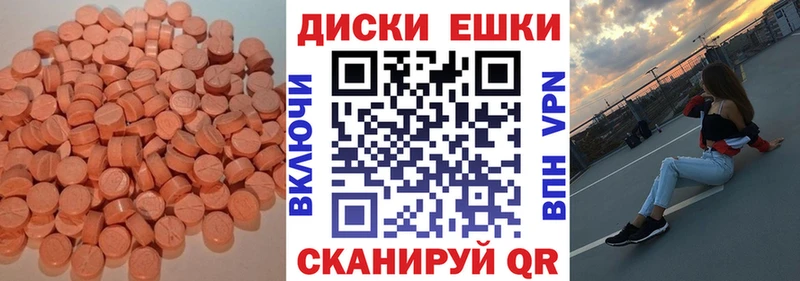 купить закладку  Гремячинск  Ecstasy 99% 