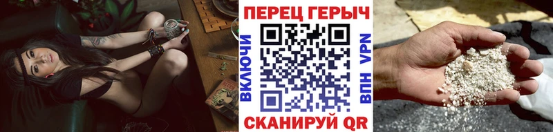 ГЕРОИН Heroin  закладка  Гремячинск 