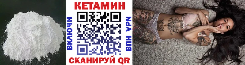 даркнет телеграм  Гремячинск  КЕТАМИН ketamine 