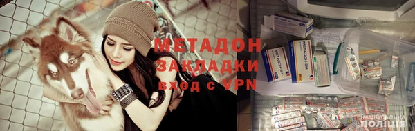 молекула духа Балабаново