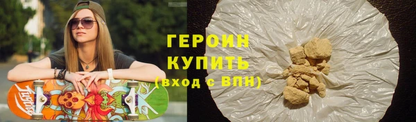 тгк Баксан