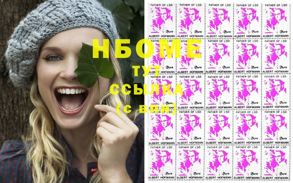 молекула духа Балабаново