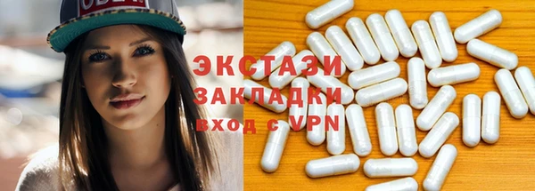 тгк Баксан