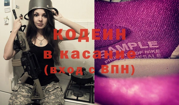 молекула духа Балабаново