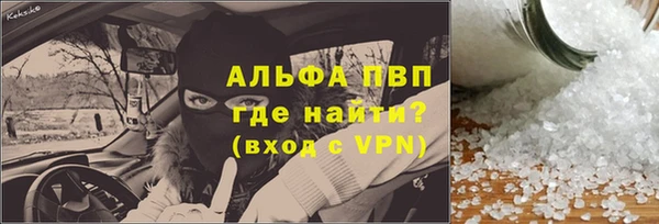 кокаин Балахна