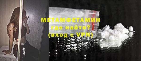 молекула духа Балабаново