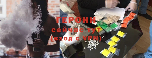 прущие грибы Дмитровск