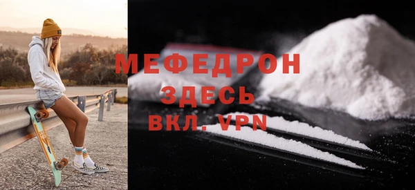 молекула духа Балабаново