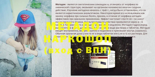 марихуана Гусев