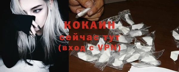 тгк Баксан