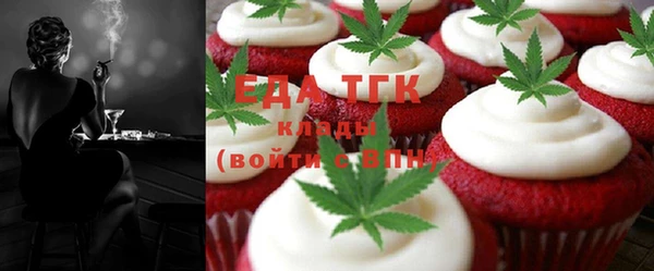 бутик Гусиноозёрск