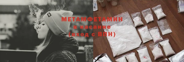 тгк Баксан