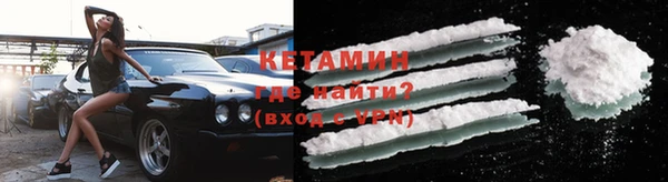 тгк Баксан