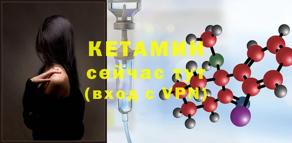кокаин Балахна