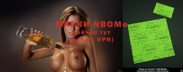 молекула духа Балабаново