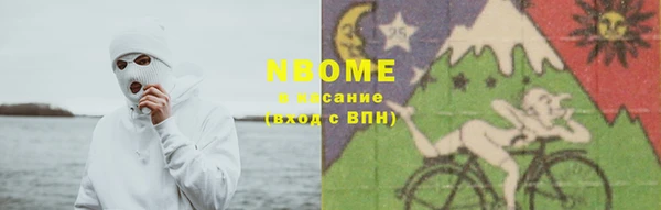 молекула духа Балабаново