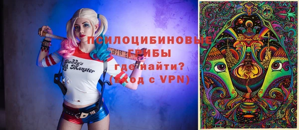 кокаин Балахна