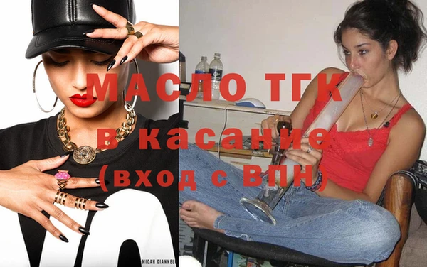 кокаин Балахна
