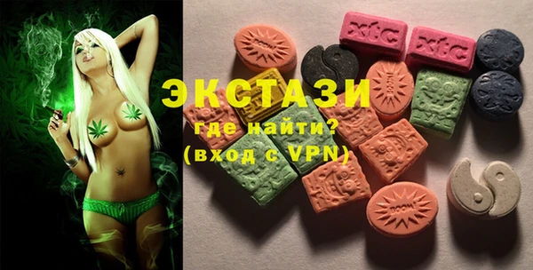 молекула духа Балабаново