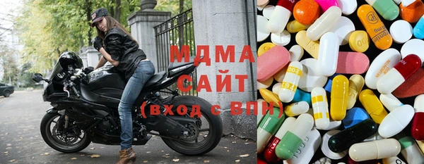 тгк Баксан