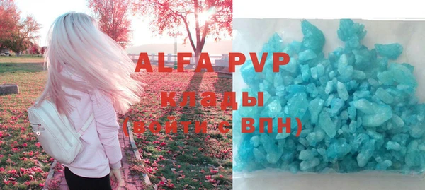 тгк Баксан
