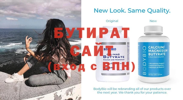 кокаин Балахна