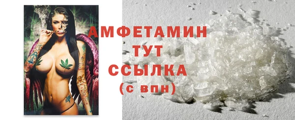 тгк Баксан