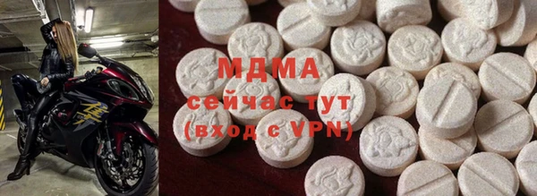 тгк Баксан