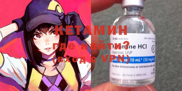 кокаин Балахна