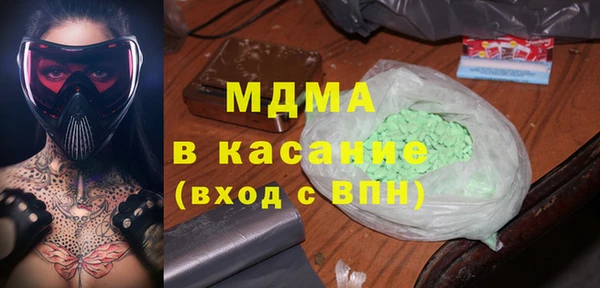 молекула духа Балабаново