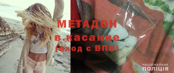 кокаин Балахна