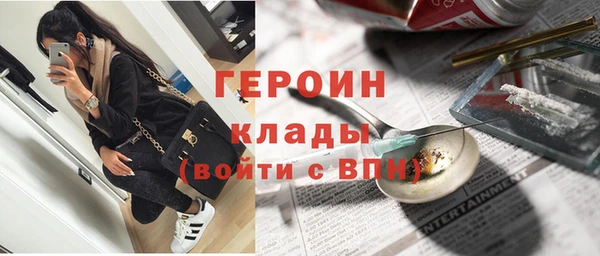 тгк Баксан