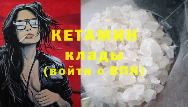молекула духа Балабаново