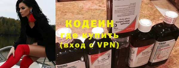 кокаин Балахна