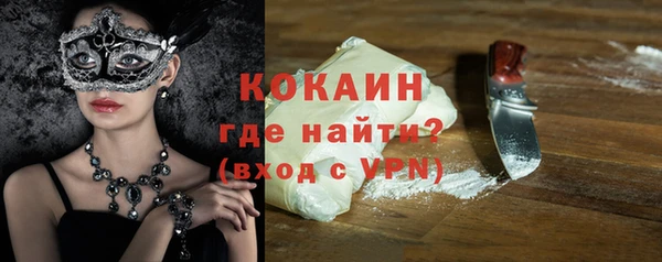 кокаин Балахна