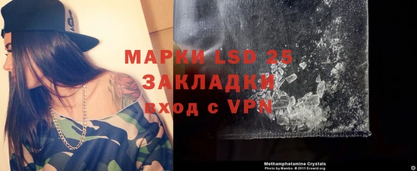 молекула духа Балабаново