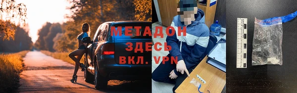 молекула духа Балабаново