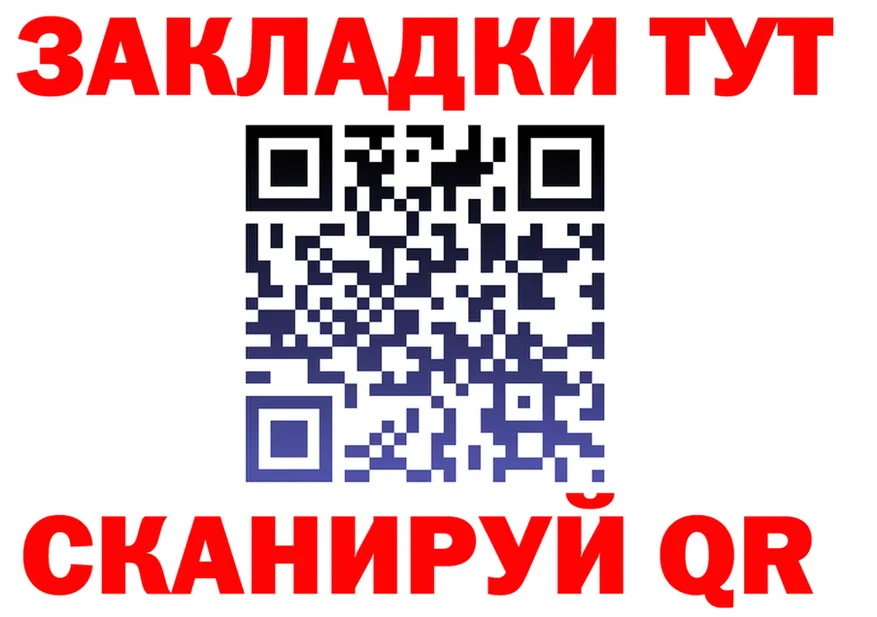 Продажа наркотиков darknet клад Гремячинск