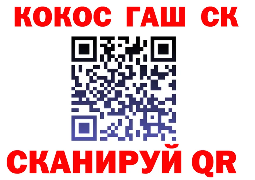 Cocaine 98% как войти shop hydra Гремячинск