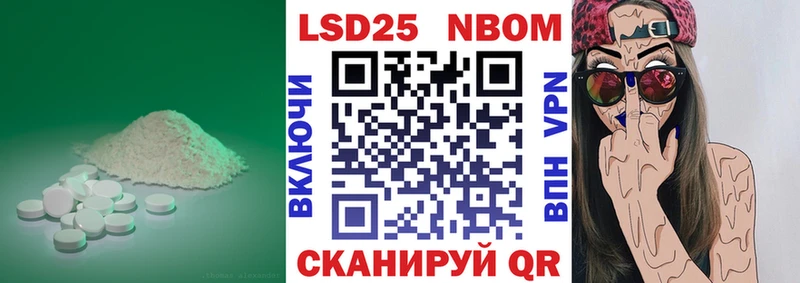 LSD-25 экстази ecstasy  Гремячинск 