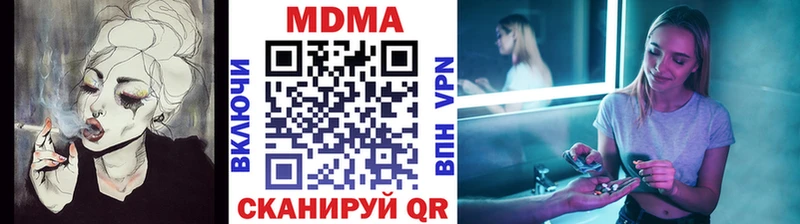 MDMA crystal  Гремячинск 