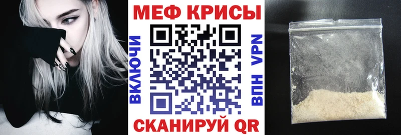 ОМГ ОМГ ссылки Гремячинск МЯУ-МЯУ мяу мяу