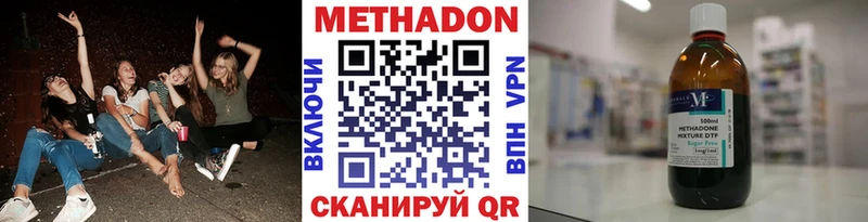 МЕТАДОН белоснежный  kraken ССЫЛКА  Гремячинск 