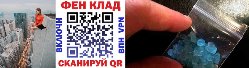 Метамфетамин мет  Гремячинск 