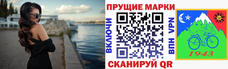 Наркотические марки 1,5мг  Гремячинск 
