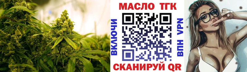 ТГК концентрат  Гремячинск 
