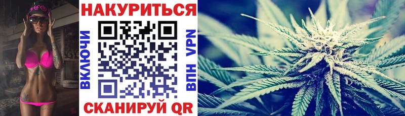 МАРИХУАНА LSD WEED как найти закладки Гремячинск
